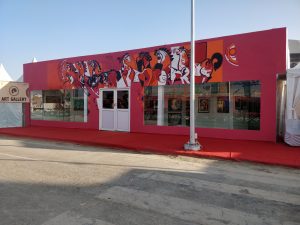 Art Gallery
